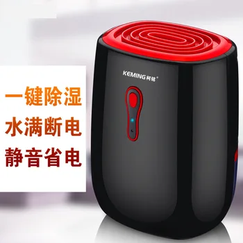 

Drying Machine Electric Mini Ultra-quiet Home dehumidifier wardrobe 500ml air compressor dryer dehumidifier for home basement