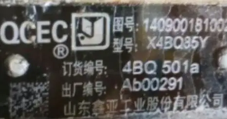 4BQ501a Быстрая X4BQ85Y017 4BQ018 X4BQA90Y006 4BQA1110 X4BQ85Y 4BQ501a X4BQA2000 X4BQA85Y014 B253.1-2 впрыскивающий насос дизельного двигателя - Цвет: 4BQ501a