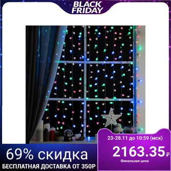 

Garland "Curtain" 2 x 1.5 m with "Hedgehogs" attachments, IP20, transparent thread, 360 LED, multi glow, 8 modes, 220 V