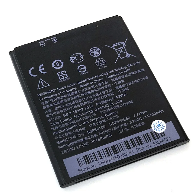 2018-New-Good-Quality-BOPE6100-2100mAh-Real-capacity-Battery-For-HTC-D820MU-D820MT-820mini-D620G-D620H