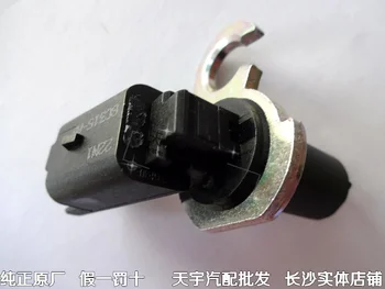 

Free Delivery.6376NF genuine crankshaft position sensor