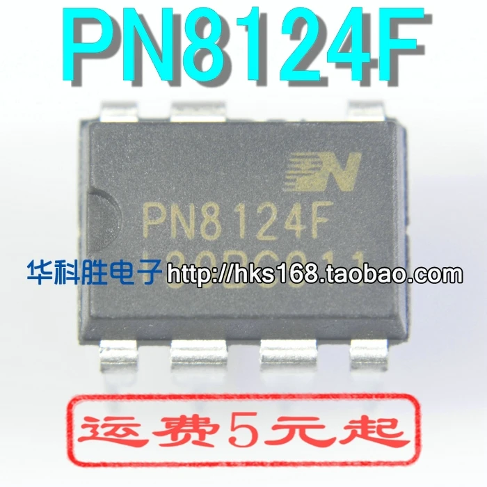 2pcs PN8124F PN8124 DIP 7 DIP7|Voltage Regulators/Stabilizers| - AliExpress