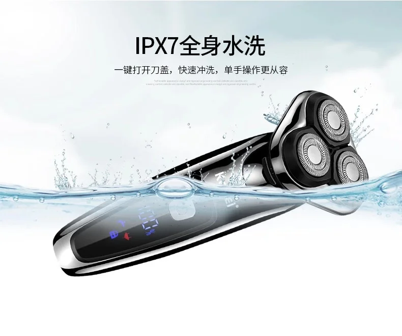 USB Kemei KM1631 мужская электробритва машинка для стрижки волос с тремя лезвиями многофункциональная бритва