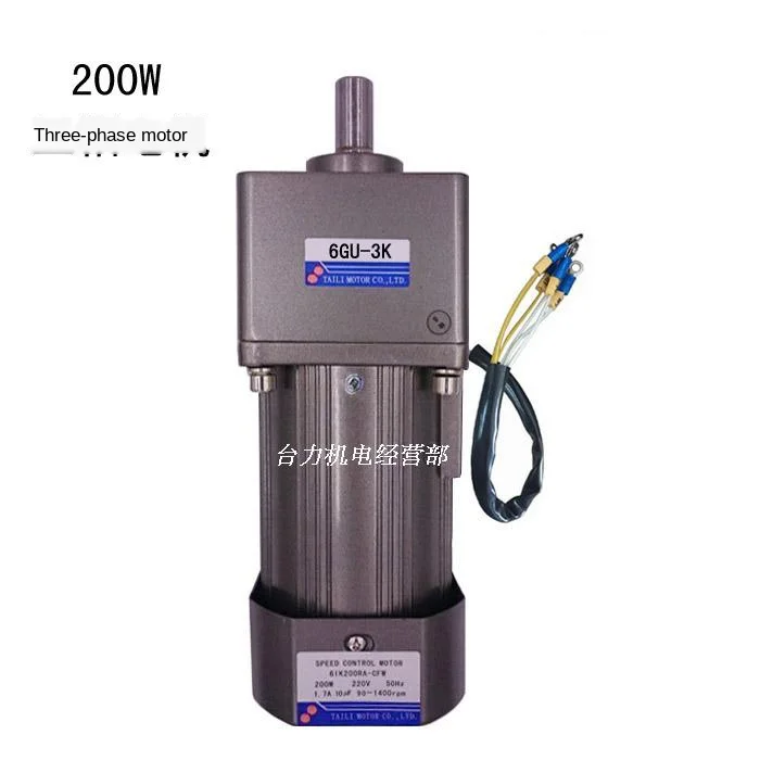 200W Three-phase 220V/380V AC Gear Reducer Motor, Reversible, Adjustable Speed, High Torque