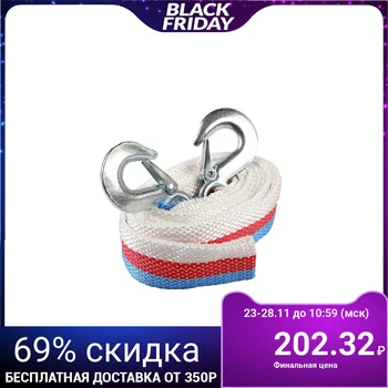 

Towing cable TORSO Standart, 3.5 t, 4.5 m, 2 hooks 1226947