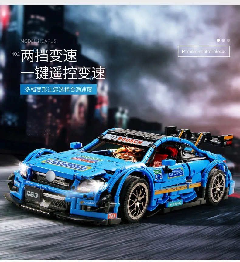 13073 технический автомобиль MOC-16915 McLaren P1 функция двигателя автомобильный набор строительных блоков Кирпичи приложение RC детские рождественские игрушки