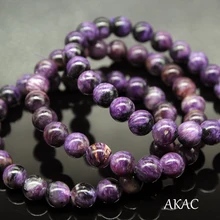 AKAC 8 мм+-0,2 2 браслета/комплект Полу Драгоценные Природные Красочные турмалиновый браслет Гладкие Круглые свободные бусины