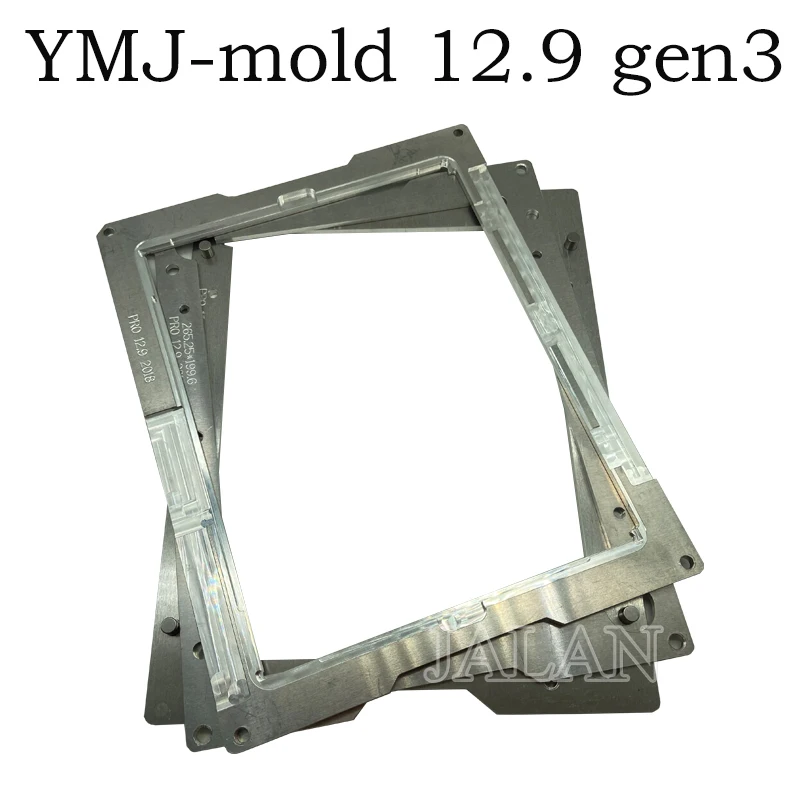 ymj模具12.9 3代 4