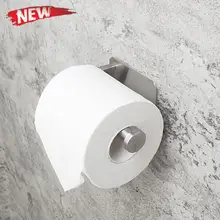 Держатель рулона для унитаза самоклеящийся держатель для туалетной бумаги для ванной Наклейка на стену из нержавеющей стали матовый Домашний набор для ванной комнаты Q3