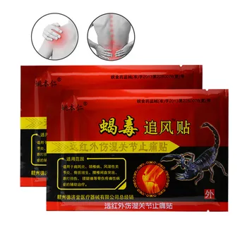 

160pcs/20 bags Knee Joint Pain Relieving Patch Chinese Scorpion Venom Extract Plaster for Body Rheumatoid Arthritis Pain Relief