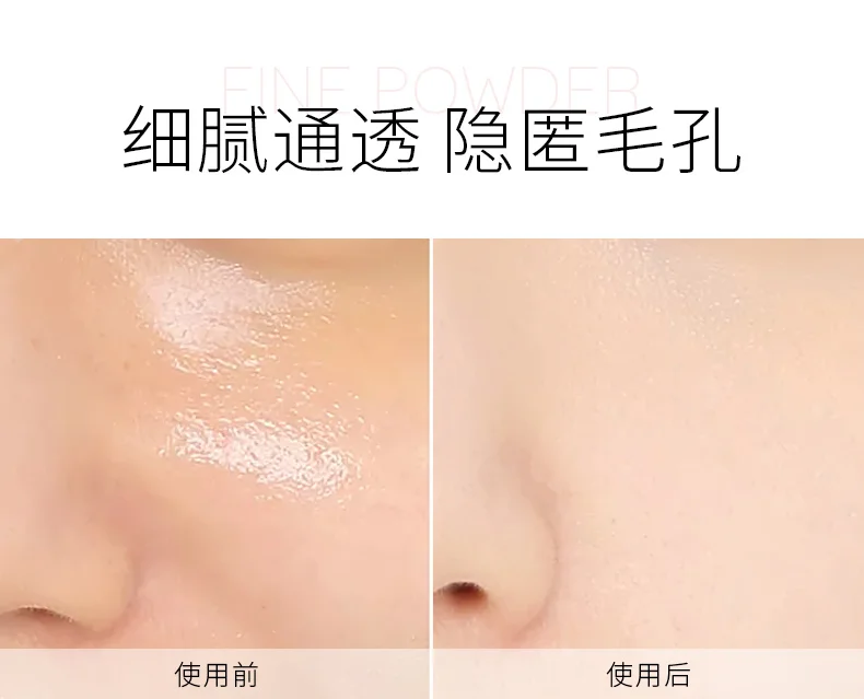 柔光散粉-详情_04