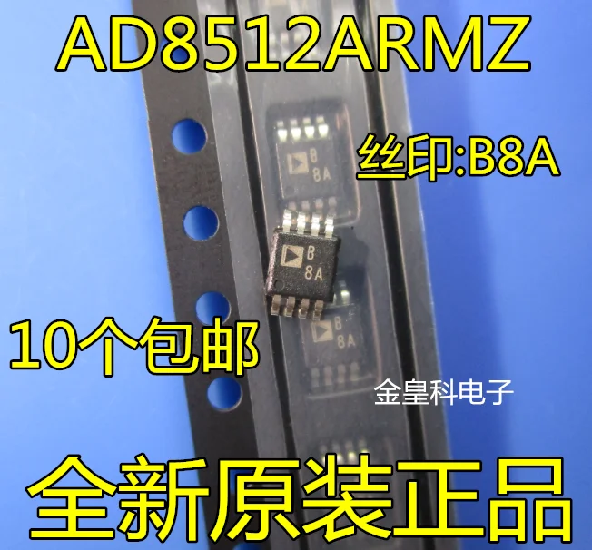 AD8512ARMZ: B8A MSOP-8