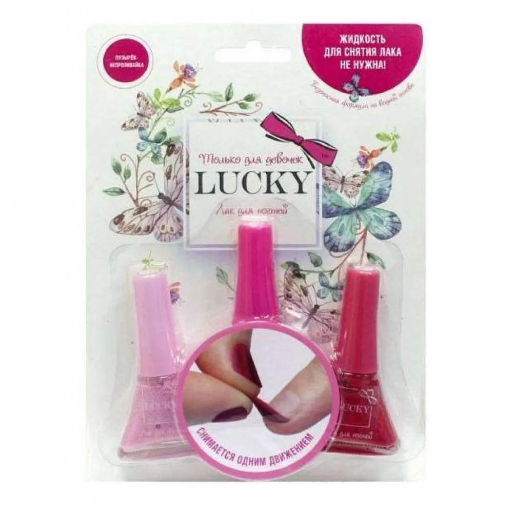 Beauty& Health Nail Art& Tools Nail Art Nail Polish LUCKY 715184
