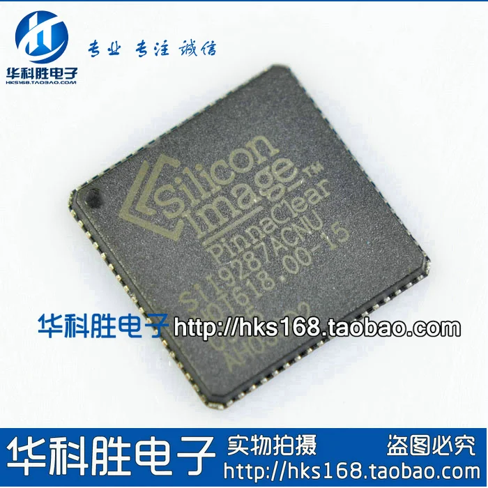 SII9287ACNU SiL9287ACNU HDMI интерфейс процессор