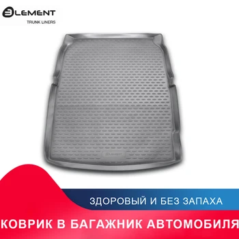 

высококачественный противоскользящий жиронепроницаемый коврик в багажник для BMW 5 (F10), 2010-2017, сед. (полиуретан)