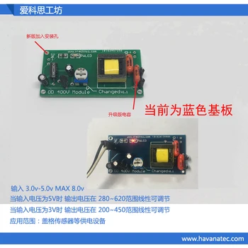 

Boost Module Power Module DC 5V3.3V-400V 200V 300V350V Continuously Adjustable XIPA