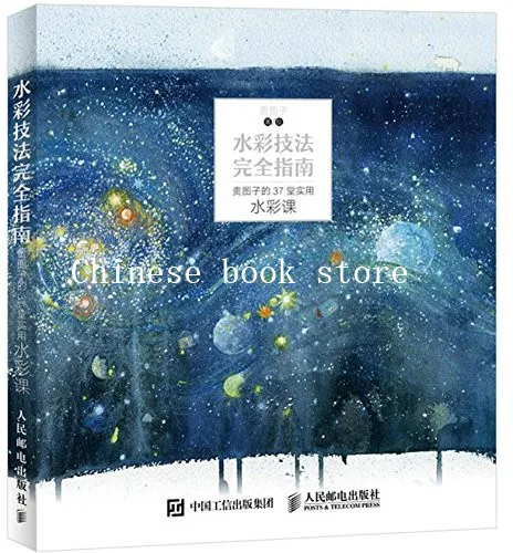 Учебная книга по акварелью практичная для рисования цветов и овощей|painting book|painting