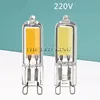 Mini G9 LED Lamp 6W 9W 12W Glass COB Light Bulb 360 Beam Angle For Home Lighting AC 220V 230V Replace Halogen Spotlight ► Photo 1/6