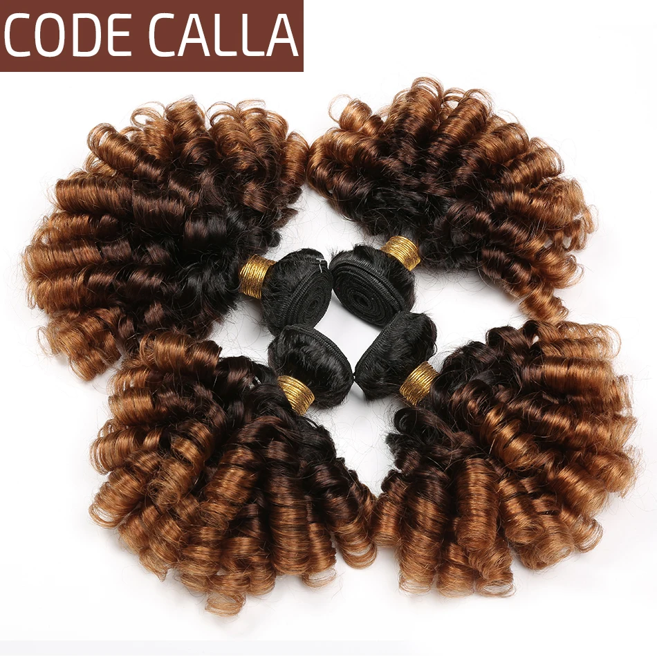 

Code Calla Peruvian Bouncy Curly Brown Color 3 Bundles Remy 100% Human Hair Curly Weave Extensions Ombre Color Free Shipping