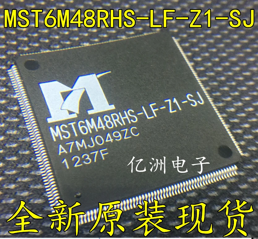 

5pcs/lot MST6M48RHS-LF-Z1-SJ