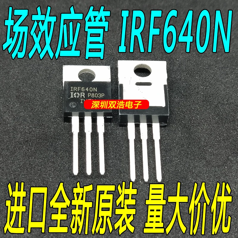 10 шт./лот IRF640N IRF640NPBF TO220 N 10 шт./лот./