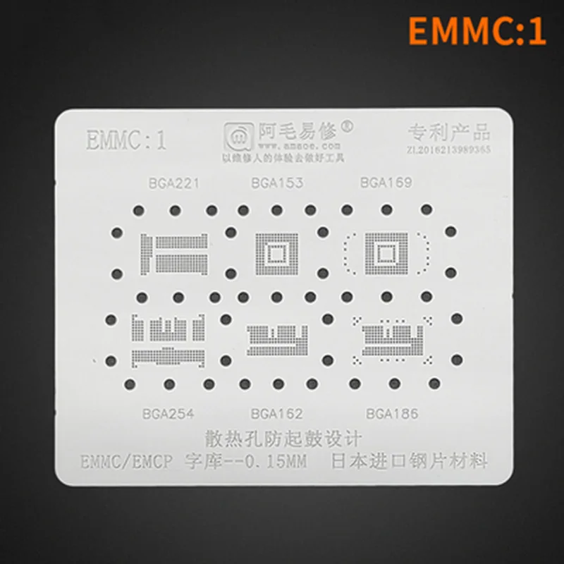 Трафарет BGA из японской стали для 153 162 169 186 221 EMCP/EMMC инструменты ремонта оловянной