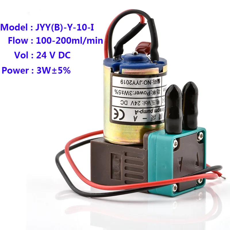 JYY(B)-Y-10-I JYY(B)-Y-30-I 24V DC JYY чернила pump 3w маленький чернильный насос для двигатель epson