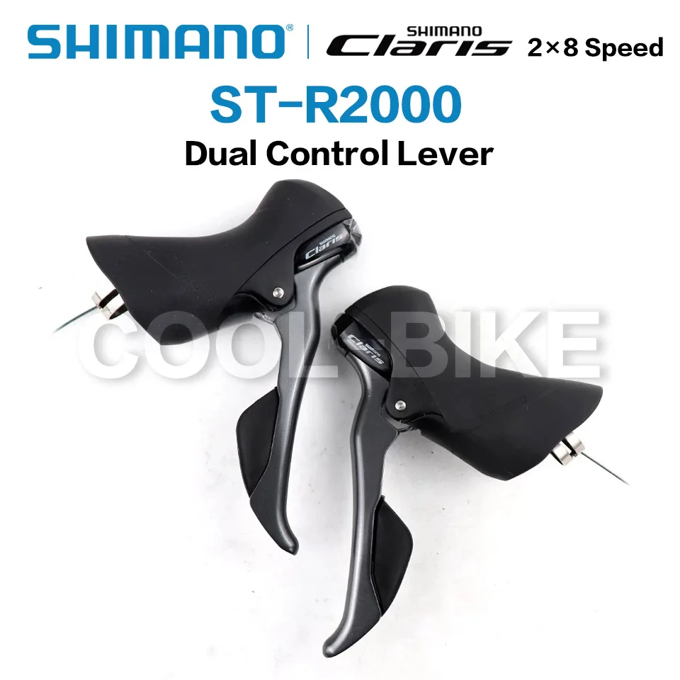 SHIMANO) シフティング/ブレーキレバーST-R2000-P 2×8S - パーツ