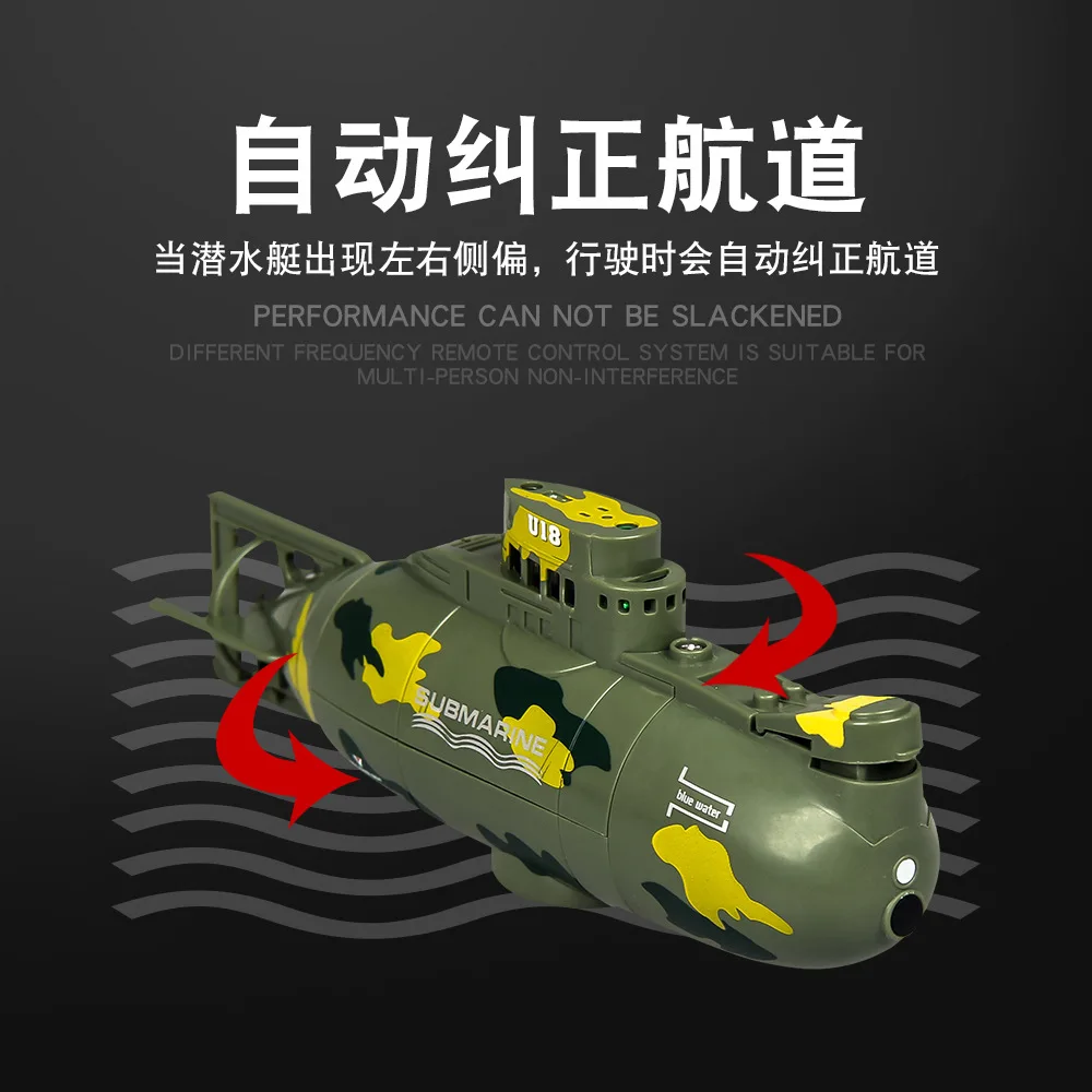 Huang Chen игрушки на дистанционном управлении подводная лодка 6 каналов подводная лодка погружная электрическая игрушка зарядное устройство Лодка игрушка модель детские игрушки Rc игрушки