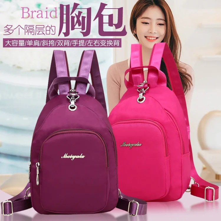 

Dual Purpose Small Backpack Men's WOMEN'S Cross-body Bag Shoulder Canvas Chest Bag Korean-style Travel Casual Oxford Cloth Diape