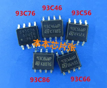 

25pcs/lot 93C46 93C56 93C66 93c76 93c86 SOP-8 cars storage chip {each model 5pcs.} car memory chips