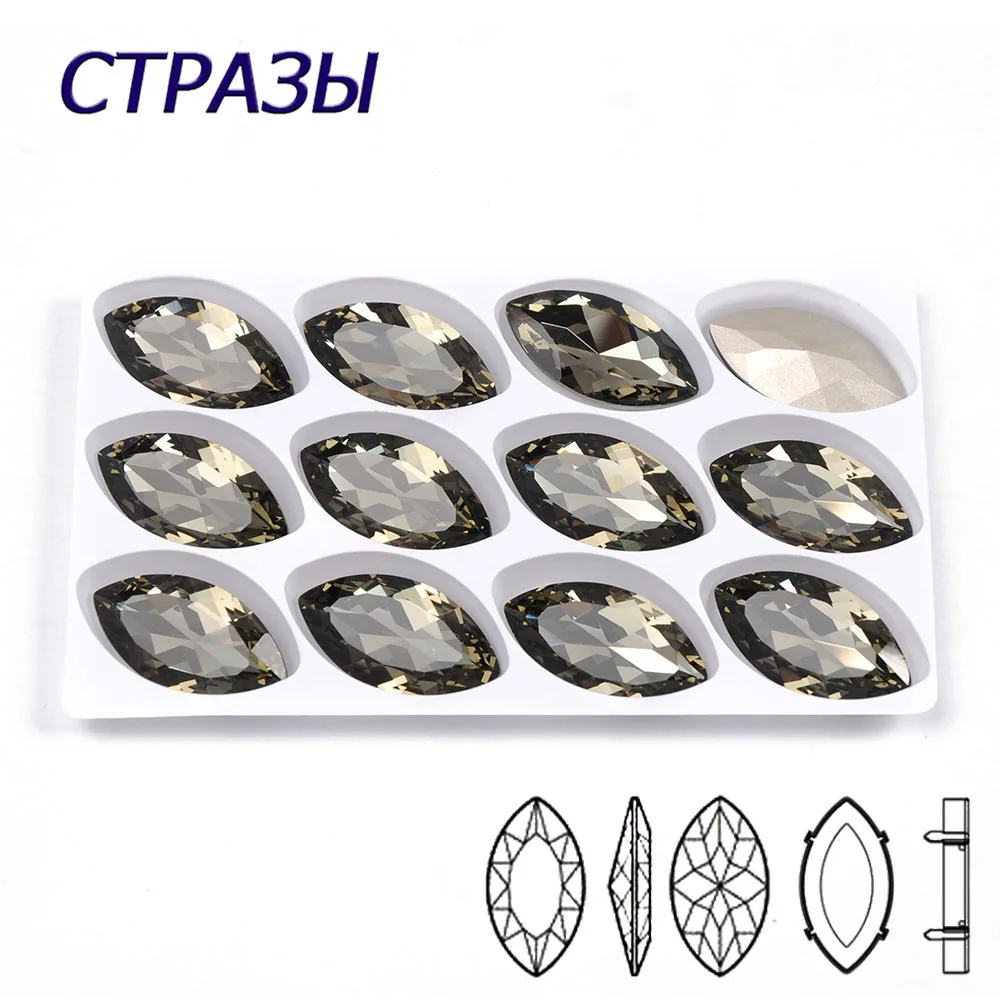 

CTPA3bI Black Diamond Color Glass Diamond Mental Base Rhinestones Sew On Glass Stones Crafts Pointback DIY Wedding Dress Strass