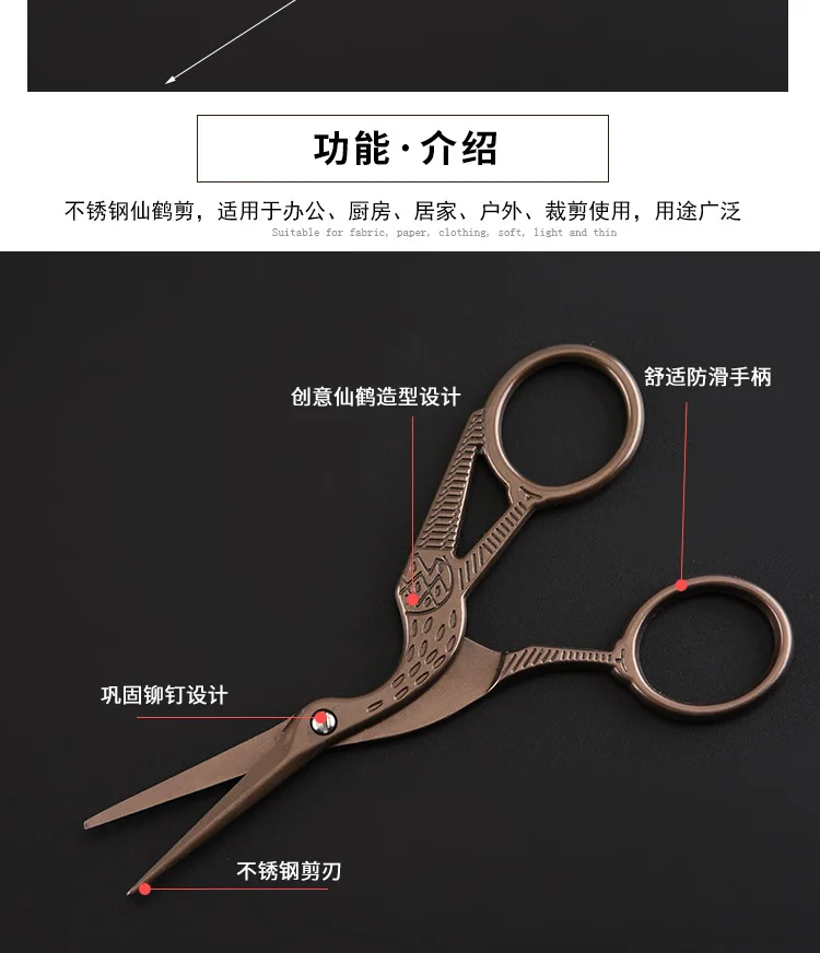 Amazon Лидер продаж Нержавеющая сталь кран сдвига Тоба ножницы для пряжи чайные пакетики сумка сдвига ножницы для поделок пошив кусачки
