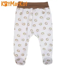 5040135 Ползунки Kotmarkot "Добрый львенок" Котмаркот