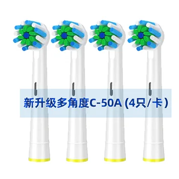 

4PCS/Set Oral B Toothbrush Heads Nozzles Fit for Oral-b Replacement Electric Vitality Sensitive Brush Head Oral B Cross Action