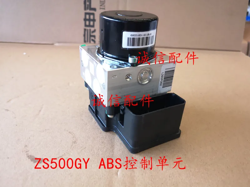 Zongshen 400cc 500cc мотоцикл RX3S ZS400GY-2 RX4 ZS500GY блок ECU ABS контроллер