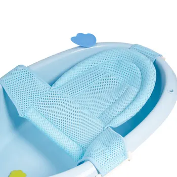 

Bracket Bath Tub Seat Rings Non-Slip Soft Baby Breathable Infant Shower Support Newborn Safety Cushion Net