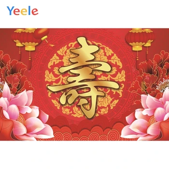 

Yeele Birthday Banquet Photocall Longevity Family Photography Backdrops Personalized Photographic Backgrounds For Photo Studio