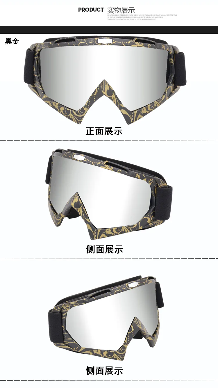 Внедорожные очки мотоциклетные стекла es езда на велосипеде стекло локомотив глаз защитные очки Лыжный спорт УФ-защита