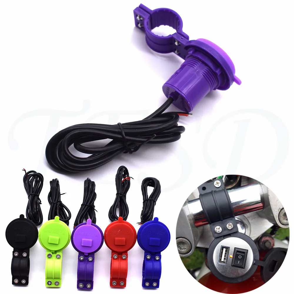 USB Автомобильное зарядное устройство для мотоцикла DC 12V 24V с выключателем