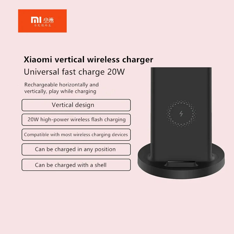 Оригинальное вертикальное Беспроводное зарядное устройство Xiaomi универсальное