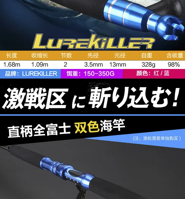 Lurekiller спиннинговая лодка удочки Япония Fuji направляющие крест карбоновая удочка 2,1 м 37 кг лодочная Удочка джиг удилище океан