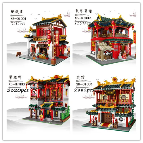 XB-01001/01002/01003/01004/01020 Zhonghua calle edificio китайская серия Обучающие строительные блоки кирпичи Игрушечная модель, подарок для детей