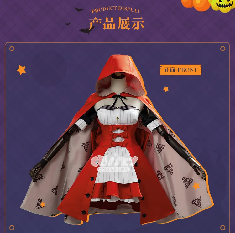 Аниме Fate/большой заказ FGO Marie Antoinette 4 юбилей косплей костюм, полный набор Хэллоуин костюм для женщин Бесплатная доставка