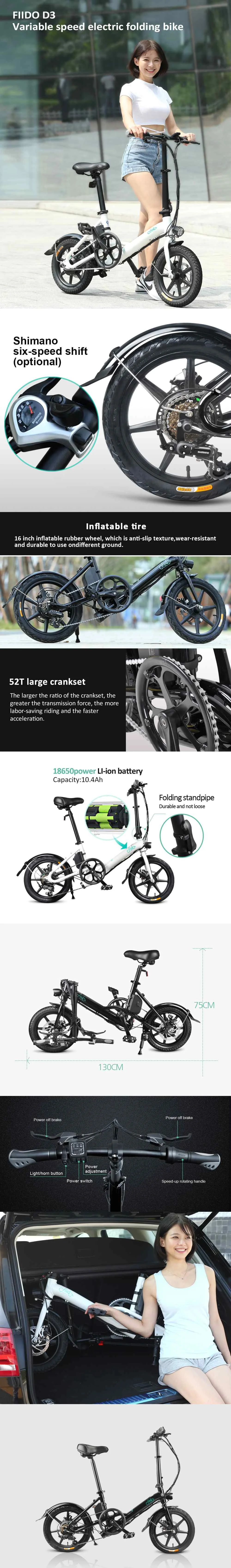 [EU Direct] FIIDO D3S сменная версия 36 В 7.8Ah 300 Вт 16 дюймов складной мопед Электрический велосипед 25 км/ч Макс 60 км