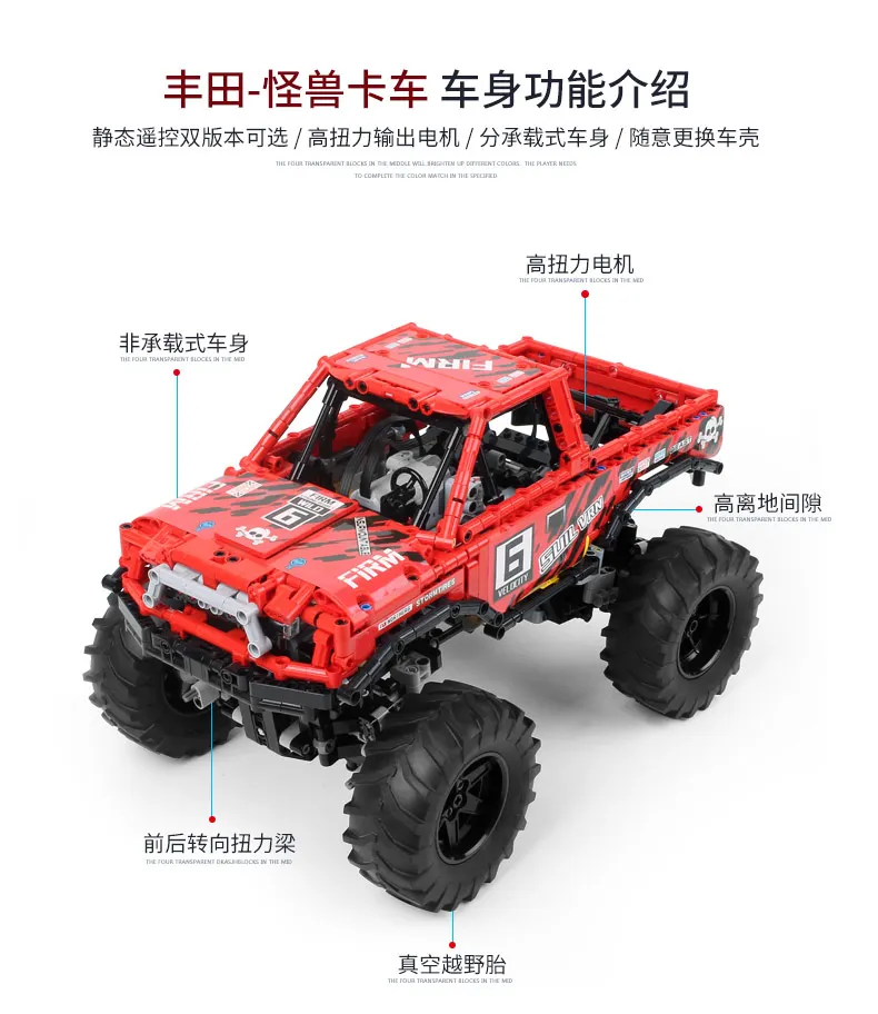 MOC Technic Машинки Игрушки Toyotas Hilux 4X4 бездорожье Vehile Модель Строительный блок блоки совместимы с 29256 Рождественский подарок игрушка