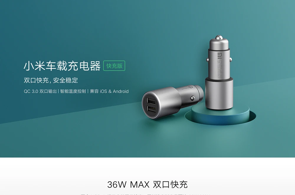 Original Xiaomi Mi Car Charger QC3.0 36W Max Fast Charging 5V 3A 4 Kinds of Charge Protection Quick Charge 3.0 with 2 USB Port (13)
