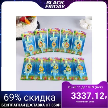 

Show box with candles for cake figures "emoticons" 50 pieces 1568445