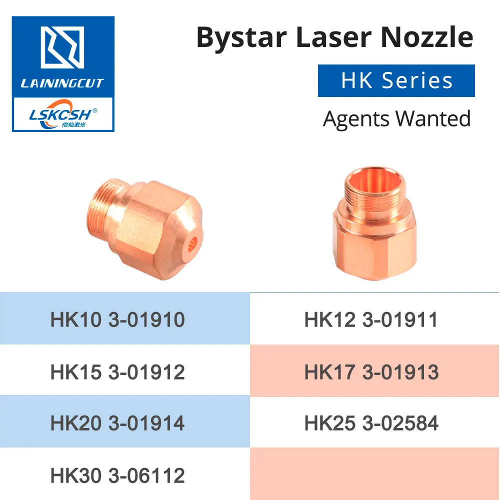 LSKCSH 10 шт./лот Bystronic/Highyag Серии HK волоконные лазерные насадки высокого давления для оптовой продажи Bystronic станок для лазерной резки