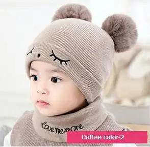 new hat scarf autumn and winter baby hat boys and girls hair ball hat O collar scarf winter warm knitted beanie hat scarf s - Цвет: Coffee color-2